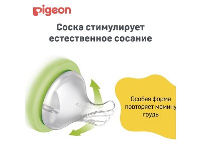 Соска Pigeon Peristaltic Plus для бутылочек с широким горлом, L 6 мес.+, 2 шт. 1-00074944_5