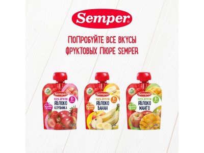 Пюре Semper Яблоко, клубника 90 г дойпак 1-00243356_8