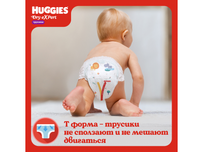 Трусики-подгузники Huggies Dry eXpert мега 3 6-11 кг, 66 шт 1-00461763_8