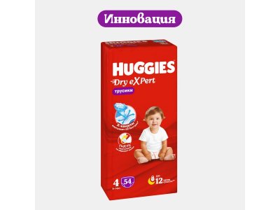 Трусики-подгузники Huggies Dry eXpert мега 4 9-14 кг, 54 шт 1-00461764_1