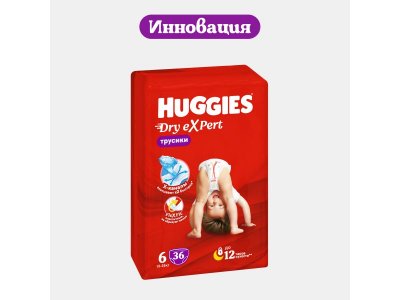 Трусики-подгузники Huggies Dry eXpert мега 6 15-25 кг, 36 шт 1-00461766_1