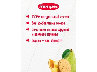Пюре Semper Мультифрукт с печеньем с 6 мес., 100 г 1-00461986_3