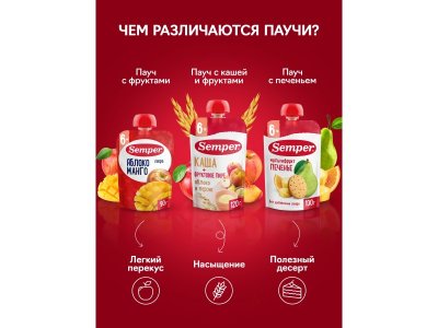 Пюре Semper Мультифрукт с печеньем с 6 мес., 100 г 1-00461986_6