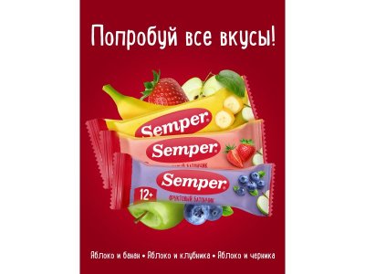 Батончик фруктовый Semper Яблоко и черника 15 г 1-00461988_3