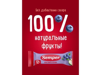 Батончик фруктовый Semper Яблоко и черника 15 г 1-00461988_8