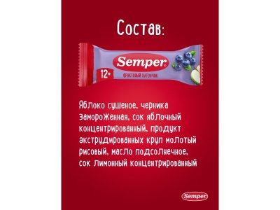 Батончик фруктовый Semper Яблоко и черника 15 г 1-00461988_11