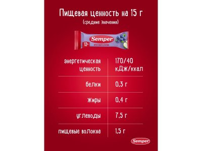 Батончик фруктовый Semper Яблоко и черника 15 г 1-00461988_12