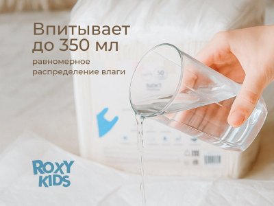 Пеленки впитывающие Roxy-Kids одноразовые 60*40 см с суперабсорбентом, 30 шт 1-00461989_10