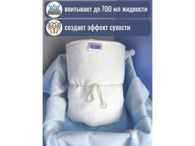 Пеленка впитывающая Multi diapers 3-х слойная, велюр/тerry/флис, 60*90 см 1-00461545_2