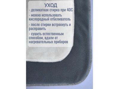 Пеленка впитывающая Multi diapers 3-х слойная, велюр/тerry/флис, 60*90 см 1-00461545_5
