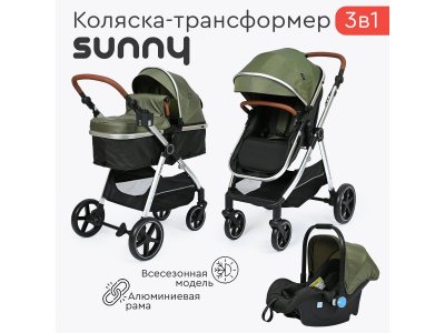 Коляска 3 в 1 Tomix Sunny Dark Olive 100461991