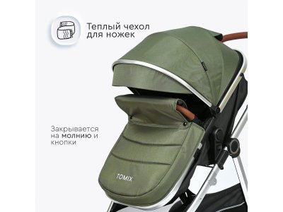 Коляска 3 в 1 Tomix Sunny 1-00461991_11