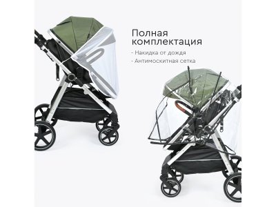 Коляска 3 в 1 Tomix Sunny 1-00461991_10