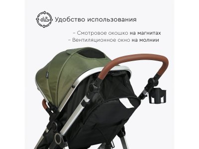 Коляска 3 в 1 Tomix Sunny 1-00461991_15