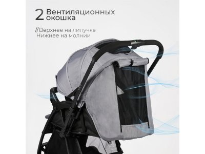 Коляска прогулочная книжка Tomix Cosy V3 1-00461993_3