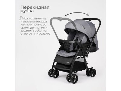 Коляска прогулочная книжка Tomix Cosy V3 1-00461993_5