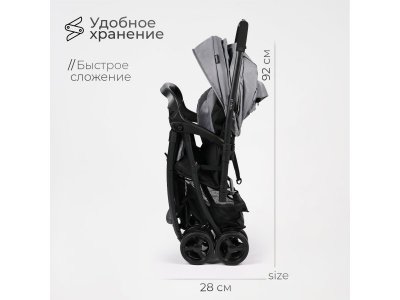 Коляска прогулочная книжка Tomix Cosy V3 1-00461993_8