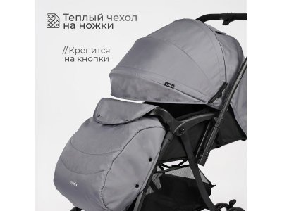Коляска прогулочная книжка Tomix Cosy V3 1-00461993_13