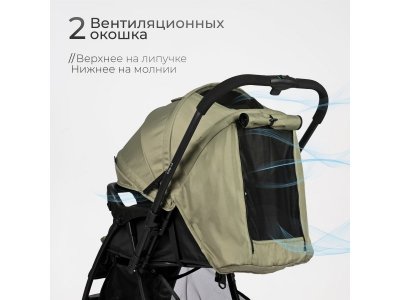 Коляска прогулочная книжка Tomix Cosy V3 1-00461994_2