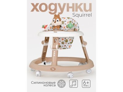 Ходунки Tomix Forest Squirrel с игровой панелью, 6 колес бежевый 100461996