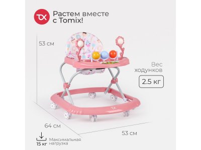 Ходунки Tomix Little Travel Cake с музыкальной панелью, 8 колес 1-00461997_8