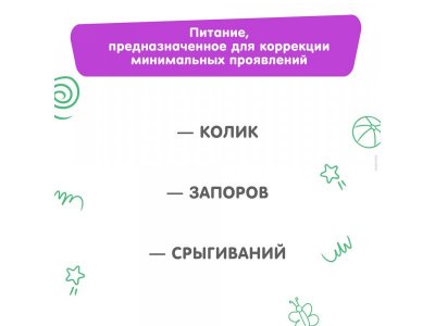 Молочная смесь Nestogen Комфорт Plus с пребиотиками и пробиотиками 600 г 1-00462252_5