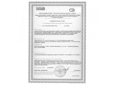 Молочная смесь Nestogen Комфорт Plus с пребиотиками и пробиотиками 600 г 1-00462252_6