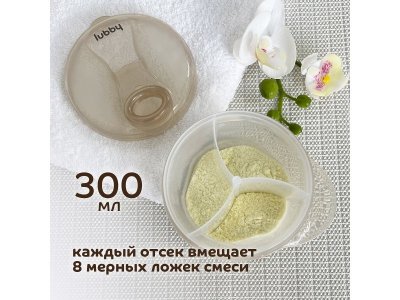 Контейнер Lubby для детского питания, 3 секции 1-00462256_4