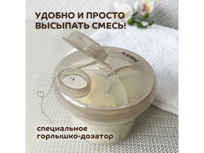 Контейнер Lubby для детского питания, 3 секции 1-00462256_6