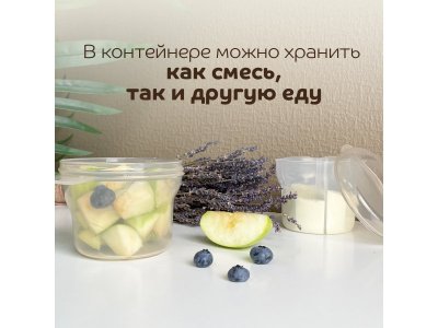 Контейнер Lubby для детского питания, 3 секции 1-00462256_10