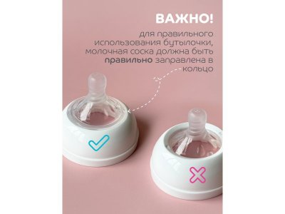 Бутылочка Lubby Бионика с молочной соской и широким горлышком, от 0  мес, 270 мл 1-00462261_3