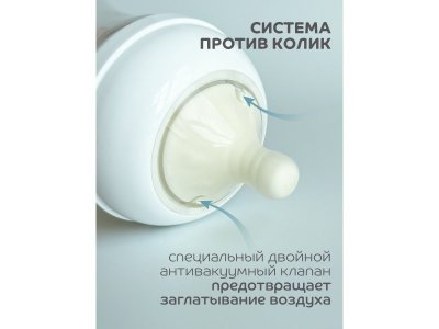 Бутылочка Lubby Бионика с молочной соской и широким горлышком, от 0  мес, 270 мл 1-00462261_10