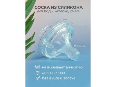 Бутылочка Lubby Бионика с молочной соской и широким горлышком, от 0  мес, 270 мл 1-00462261_11