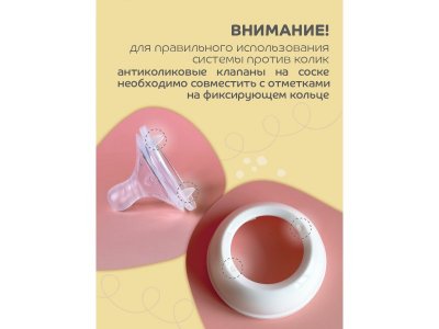 Бутылочка Lubby Бионика с молочной соской и широким горлышком, от 0  мес, 270 мл 1-00462261_12