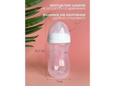 Бутылочка Lubby Бионика с молочной соской и широким горлышком, от 0  мес, 270 мл 1-00462261_2