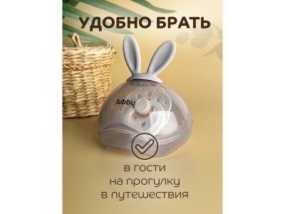 Футляр Lubby для соски-пустышки, от 0 мес 1-00462262_3