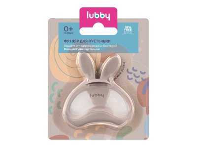 Футляр Lubby для соски-пустышки, от 0 мес 1-00462262_6
