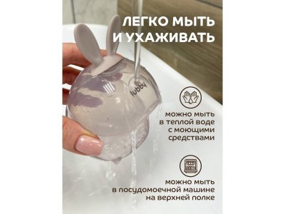 Футляр Lubby для соски-пустышки, от 0 мес 1-00462262_8