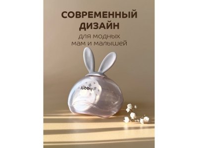 Футляр Lubby для соски-пустышки, от 0 мес 1-00462262_9