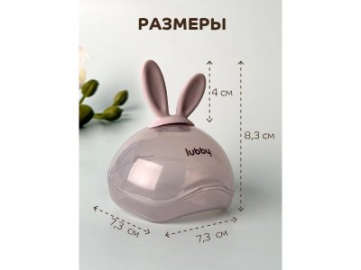 Футляр Lubby для соски-пустышки, от 0 мес 1-00462262_10