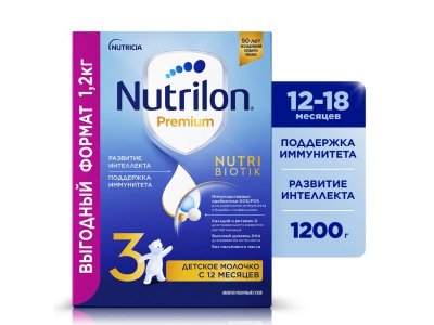 Молочко Nutrilon Junior 3 Premium детское, 1200 г 100196295