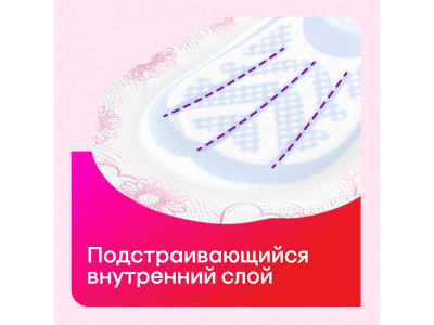Прокладки Kotex Ultra Супер 8 шт 1-00103175_10