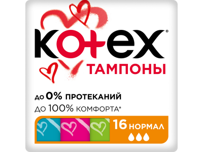 Тампоны Kotex Normal Silky Cover 16 шт 1-00103177_1