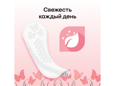 Прокладки Kotex Normal ежедневные 56 шт 1-00462281_8
