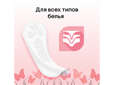 Прокладки Kotex Normal ежедневные 56 шт 1-00462281_7
