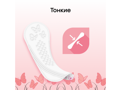 Прокладки Kotex Normal ежедневные 56 шт 1-00462281_6