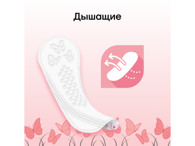Прокладки Kotex Normal ежедневные 56 шт 1-00462281_5