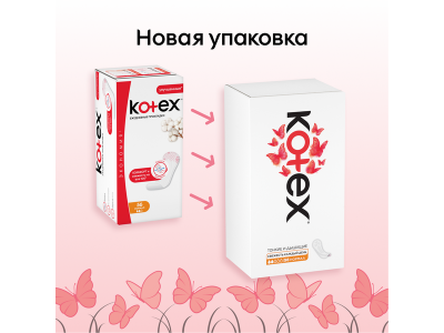 Прокладки Kotex Normal ежедневные 56 шт 1-00462281_10