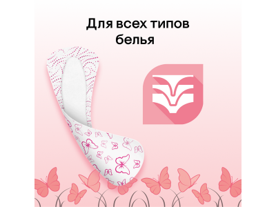 Прокладки Kotex Ультратонкие Deo ежедневные 20 шт 1-00462284_8