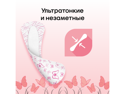 Прокладки Kotex Ультратонкие Deo ежедневные 20 шт 1-00462284_6